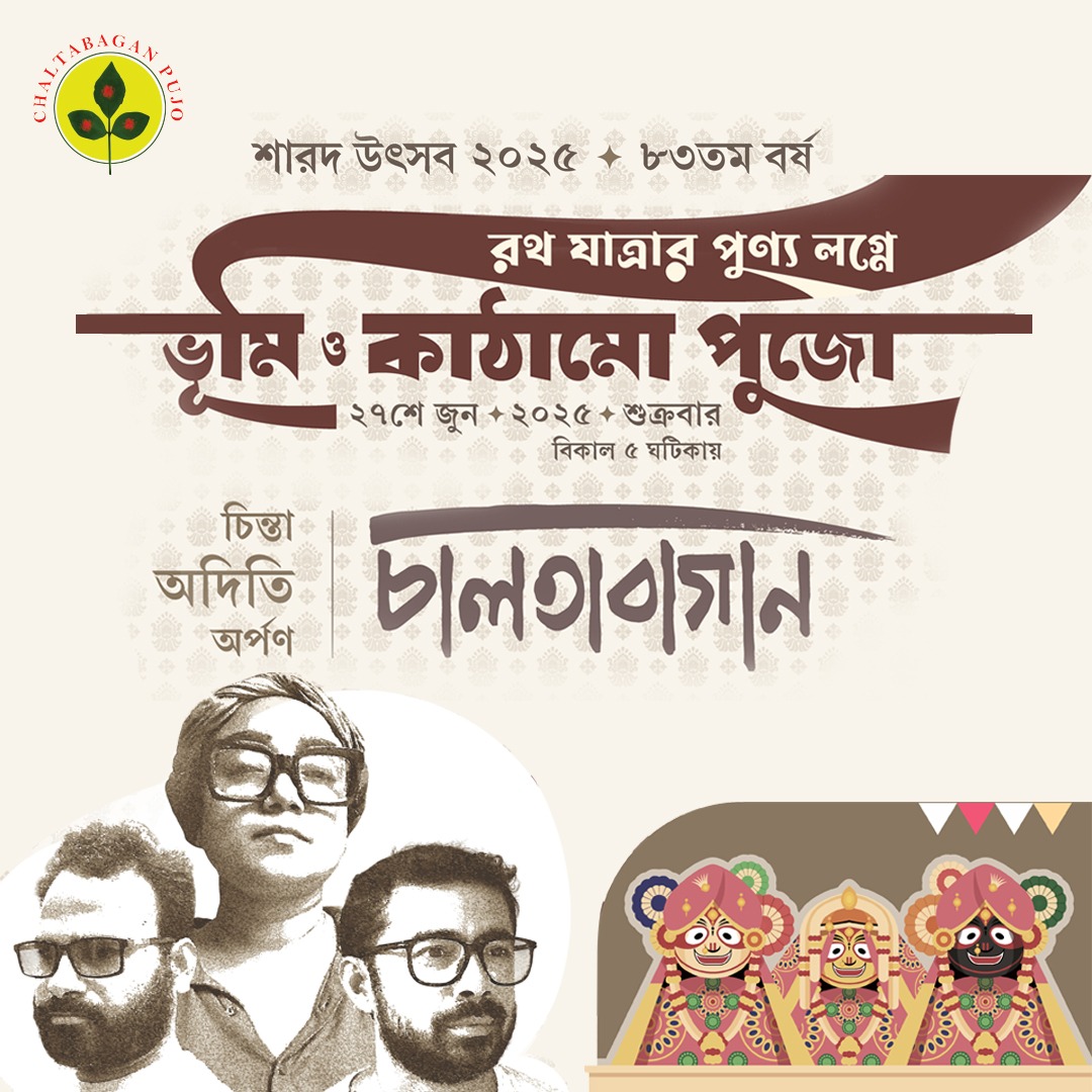 Sundeep Bhutoria (@sundeepbhutoria) on Twitter photo 