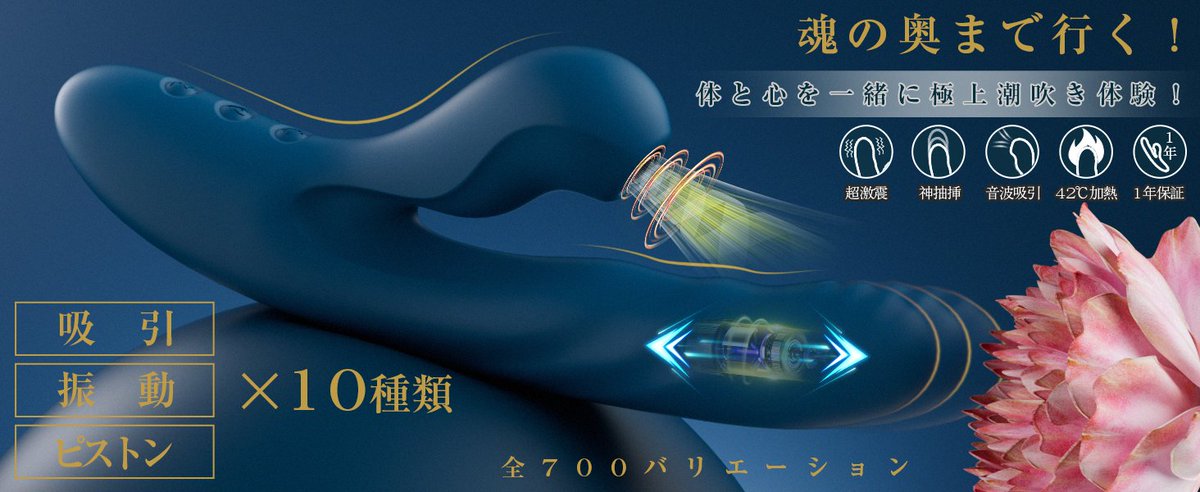🎁＼フォロワー感謝プレゼント第2弾／🎁

💥話題の【ZEMALIA OTTO 吸引バイブ】が当たる！💥
🌸吸引＋電磁ピストン＋振動＋42℃加熱🌸
🔥A・U・C・G点を同時攻め！究極の多重快感💦

／
抽選で2⃣名様にプレゼント！
＼

【応募方法】
➊ <a href="/MaribelCatalan9/">Yui</a> をフォロー
➋この投稿をいいね＆RT