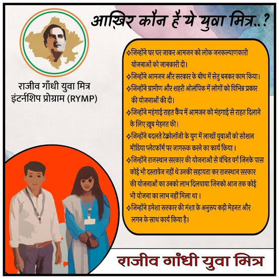 युवा मित्रों को भरोसा देकर विष दिया भजन लाल सरकार ने!

अटल प्रेरक भर्ती में 5000 युवा मित्रों को शामिल नही कर इन किसान-मजदूर परिवारों के साथ बहुत बड़ा धोखा हुआ हे! जो कि इनकी छाती में छुरा घोंपने जैसा कुकृत किया है!
आक्रोशित
 #युवा_मित्र_करेंगे_आंदोलन
<a href="/BhajanlalBjp/">Bhajanlal Sharma</a>
<a href="/Rajendra4BJP/">Rajendra Rathore</a>