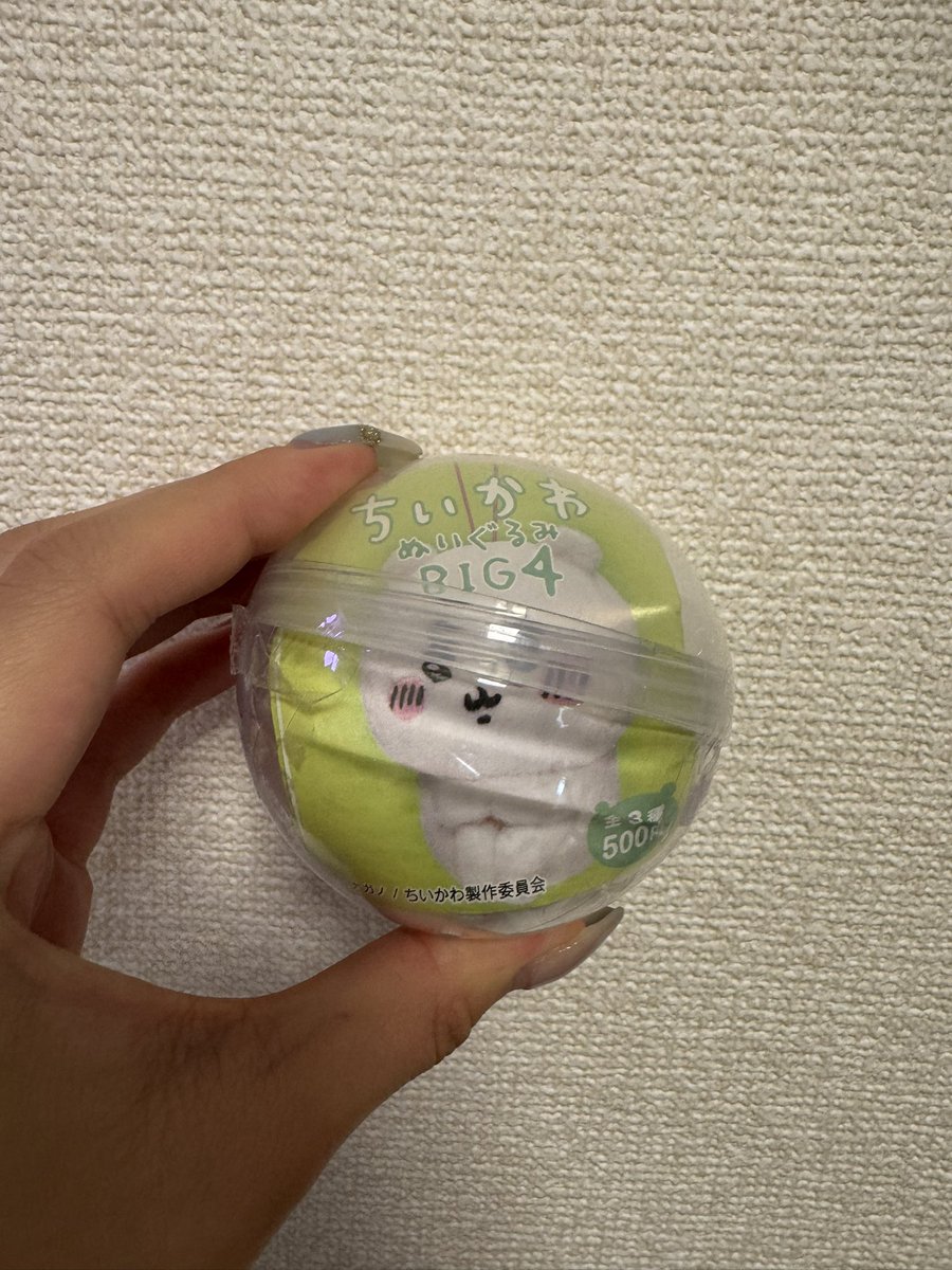 ひややっこ tweet media