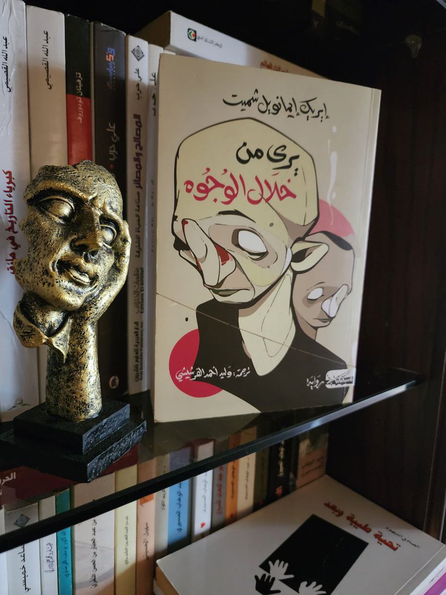 <a href="/FotorAlsabt/">فطور السبت</a> رواية تشتبك فيها   الفلسفة والدين.. عن العنف وأسبابه في الجنس البشري