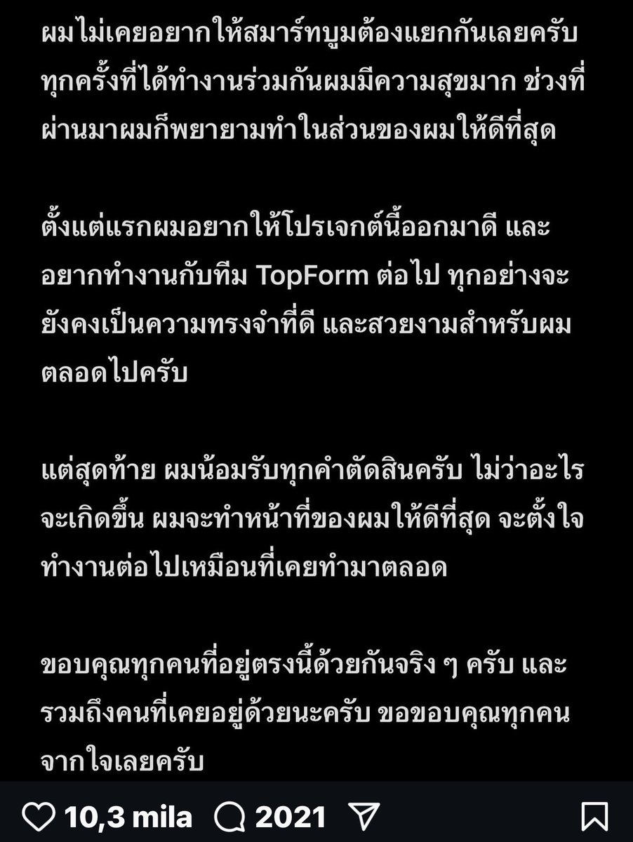 LoveForEarthMix's tweet image. Smart...l’m so sick To see people attacking you by blaming you for something you didn&apos;t do. We all know you would never want the end of SmartBoom 😭 I&apos;m sorry that no one fought to keep you together😭😭

#SmartBoom #smartc