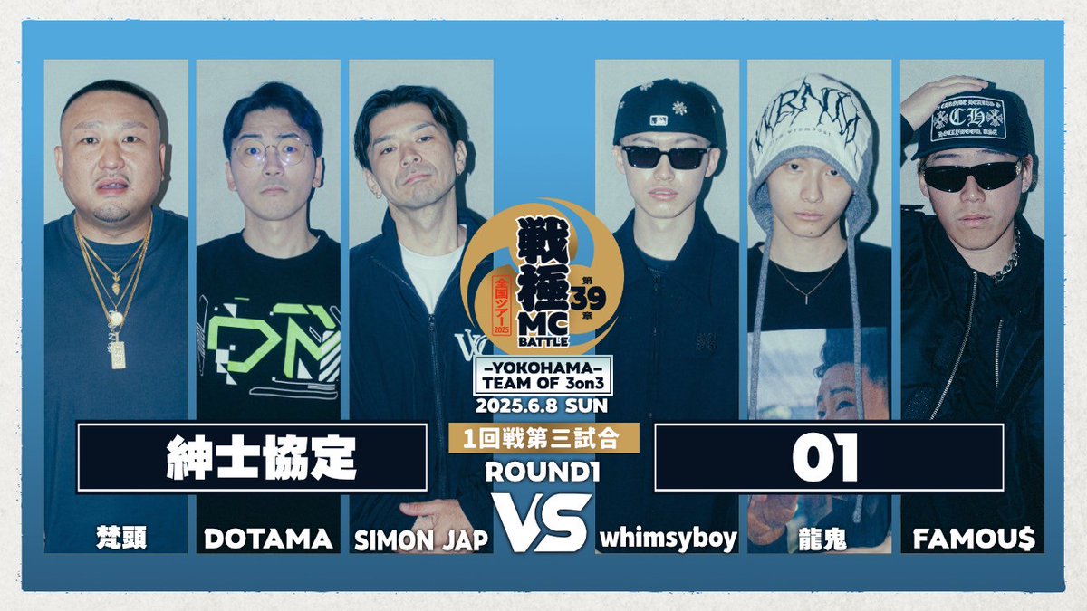 梵天様 エース thumb001.png?height=720&