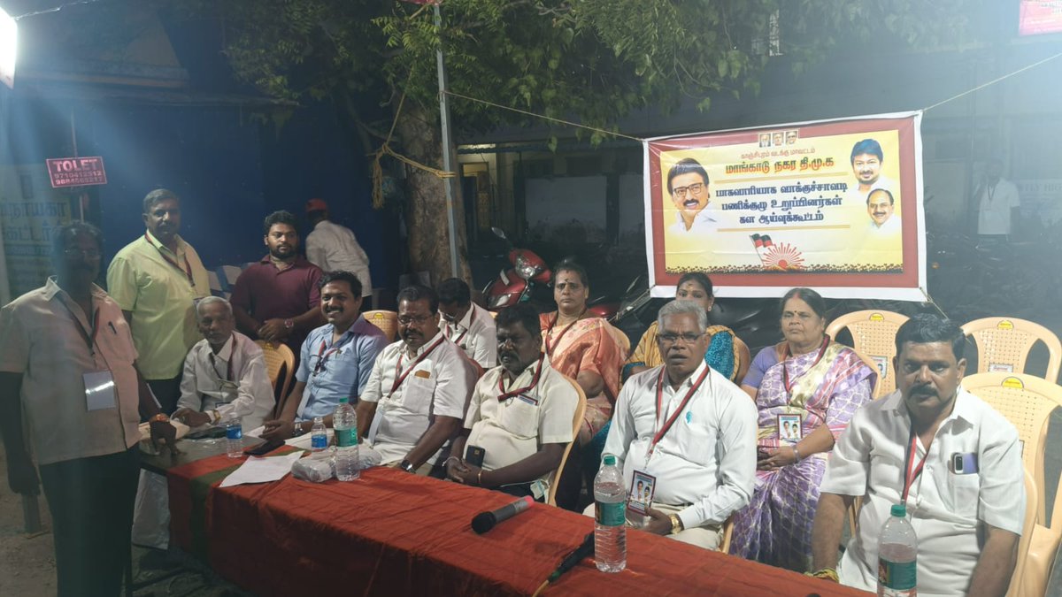MRS Kathiravan tweet media