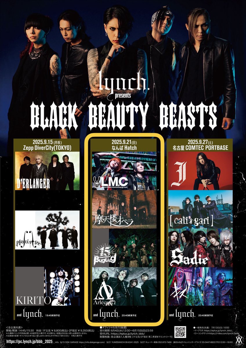 やなぎ 【toshi（利）with西中島ビーバー】7/20 Live Bar D.lll