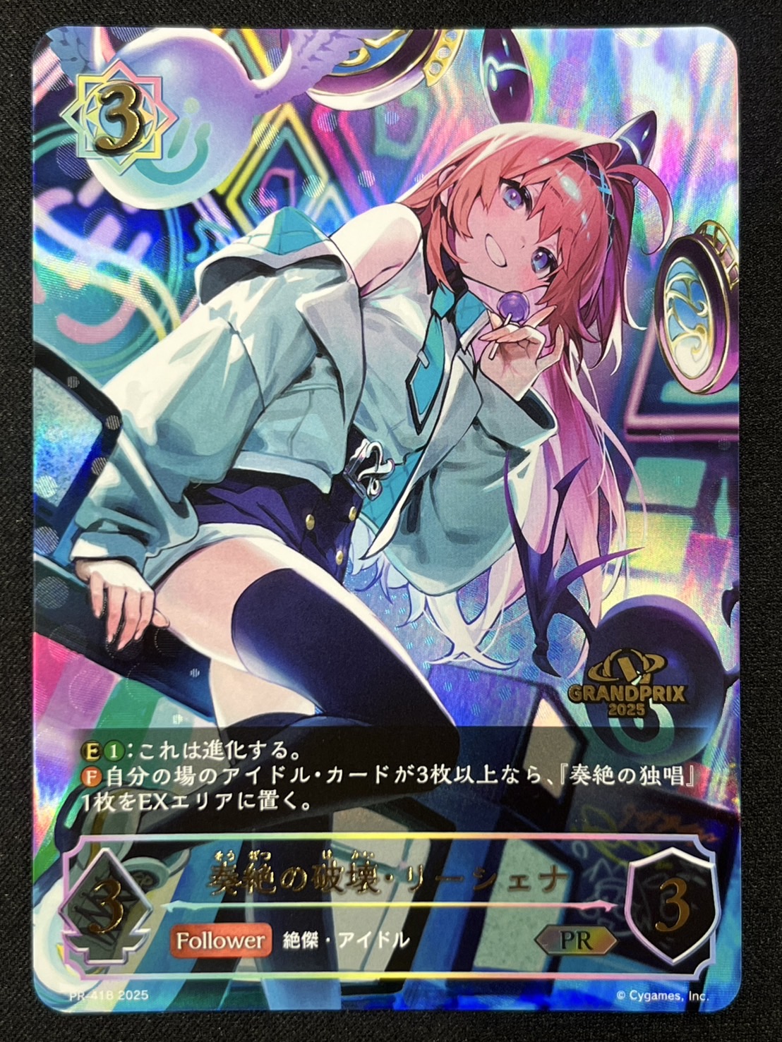 福福トレカ 通販シングル専門店 on X: 