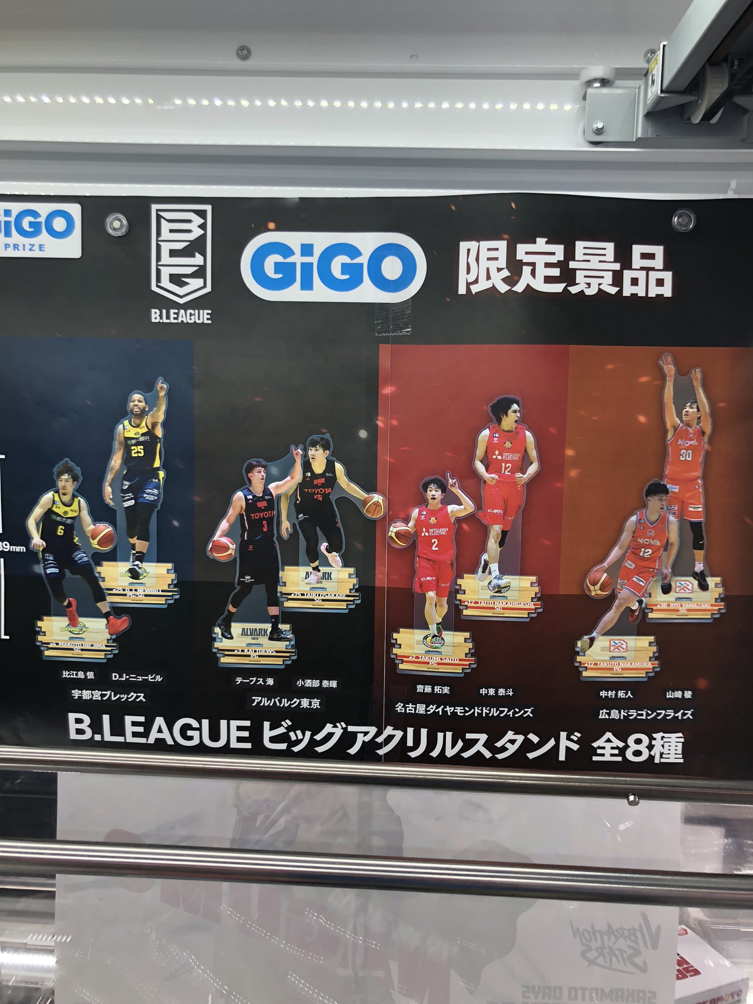 GiGO 会津若松 on X: 