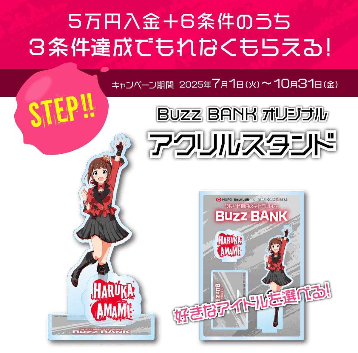 buzzbank