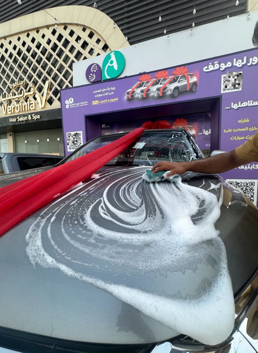 جـاهـزة وتنتظـر شوفتـك 🚿💜
أقل من 10 ساعات ونعلن اسم الفائز بالسيارة الثانية🔥🔥🔥🔥🔥🔥
✅ريتويـت وخلك متابـع 
#مختبرات_وريد_الطبية