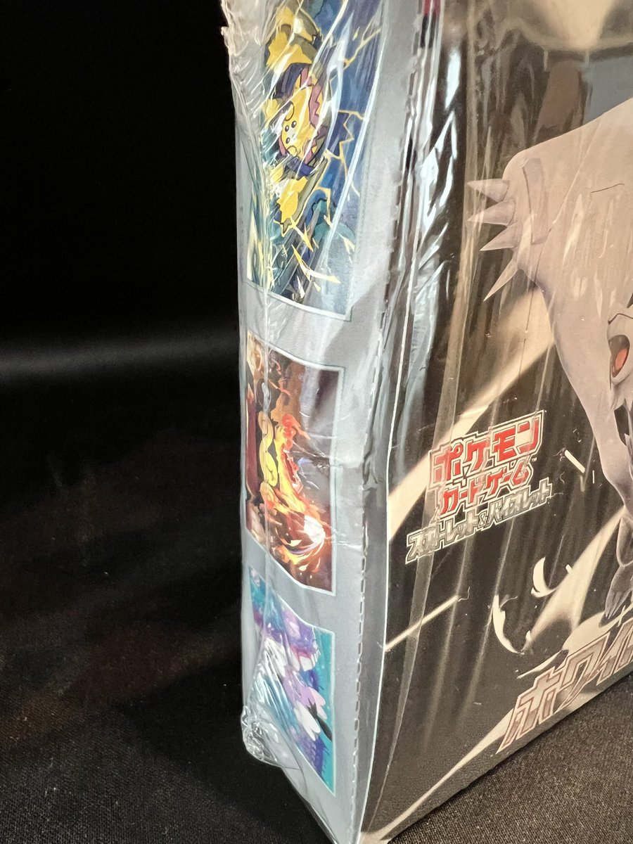 在庫整理中にやらかしてしまいました🙇‍♀️
ホワイトフレアの箱、少しだけ潰れました。。

中身は新品・未開封で無事だと思いますが…
この「潰れフレア」、それでもいいよ！って方に差し上げます🔥

＼応募条件／
フォロー＆リツイートのみ

※ノークレームでお願いします🙏
締切: 今月中

#オリパ