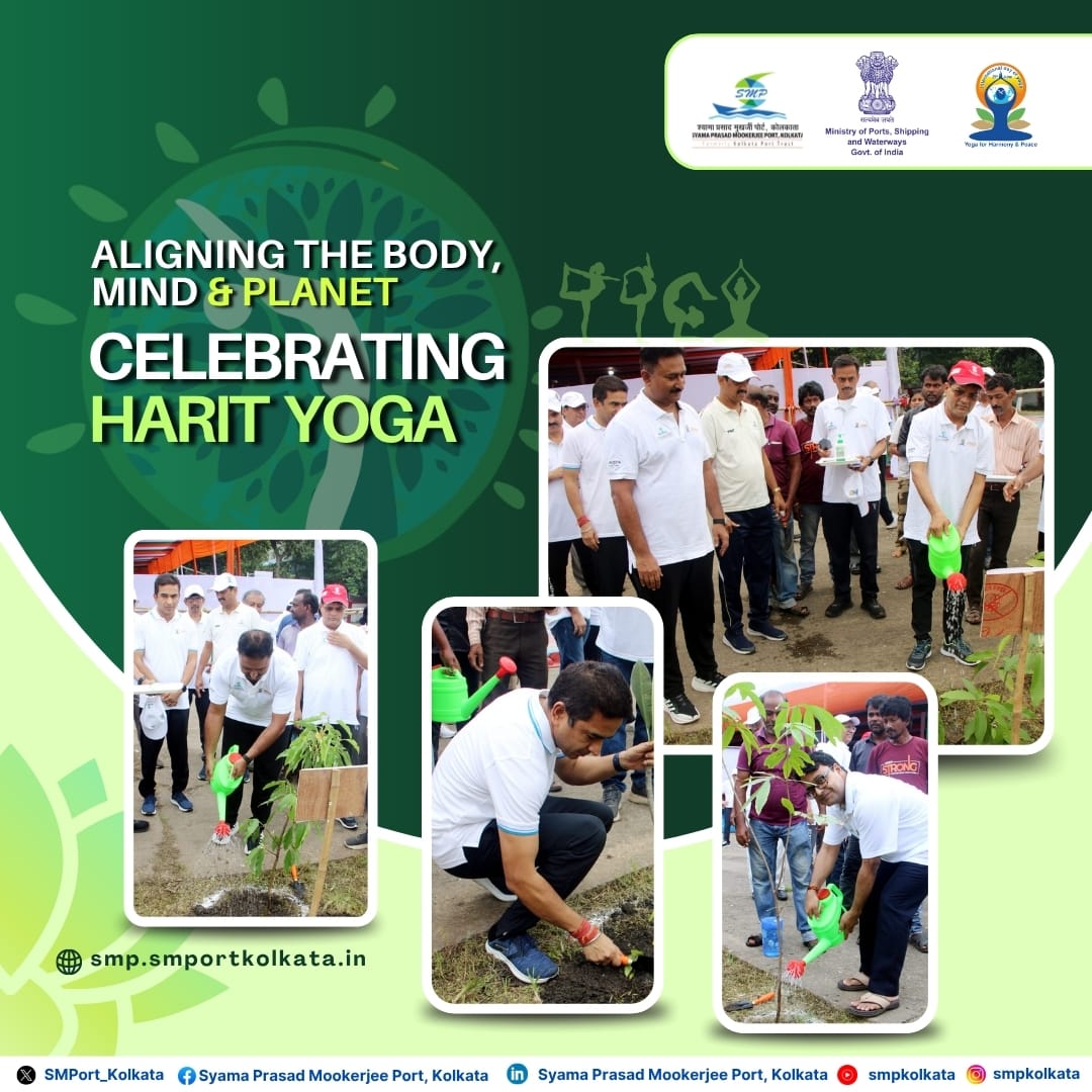 Propelling towards a more sustainable and peaceful future, we integrated environmental sustainability with traditional yoga practices today!

Syama Prasad Mookerjee Port, Kolkata hosted a special tree plantation programme as part of #HaritYogaCelebration, fostering progress and