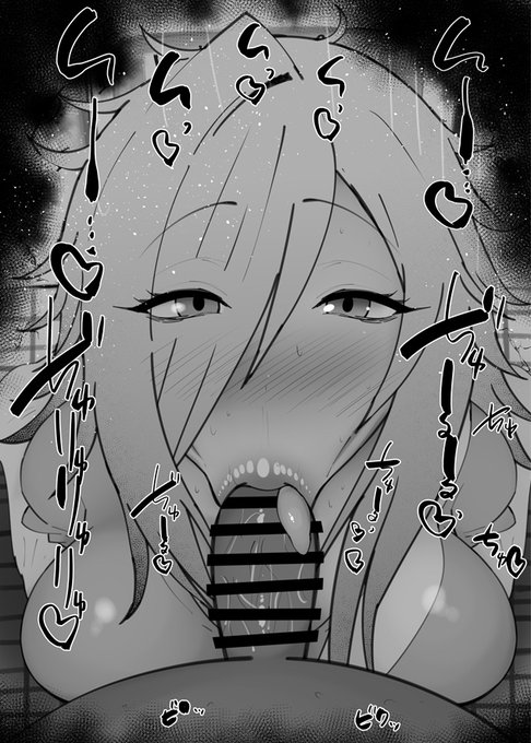 おはフェラざつ旅ふぇらちお便女1798号「糀谷冬音」