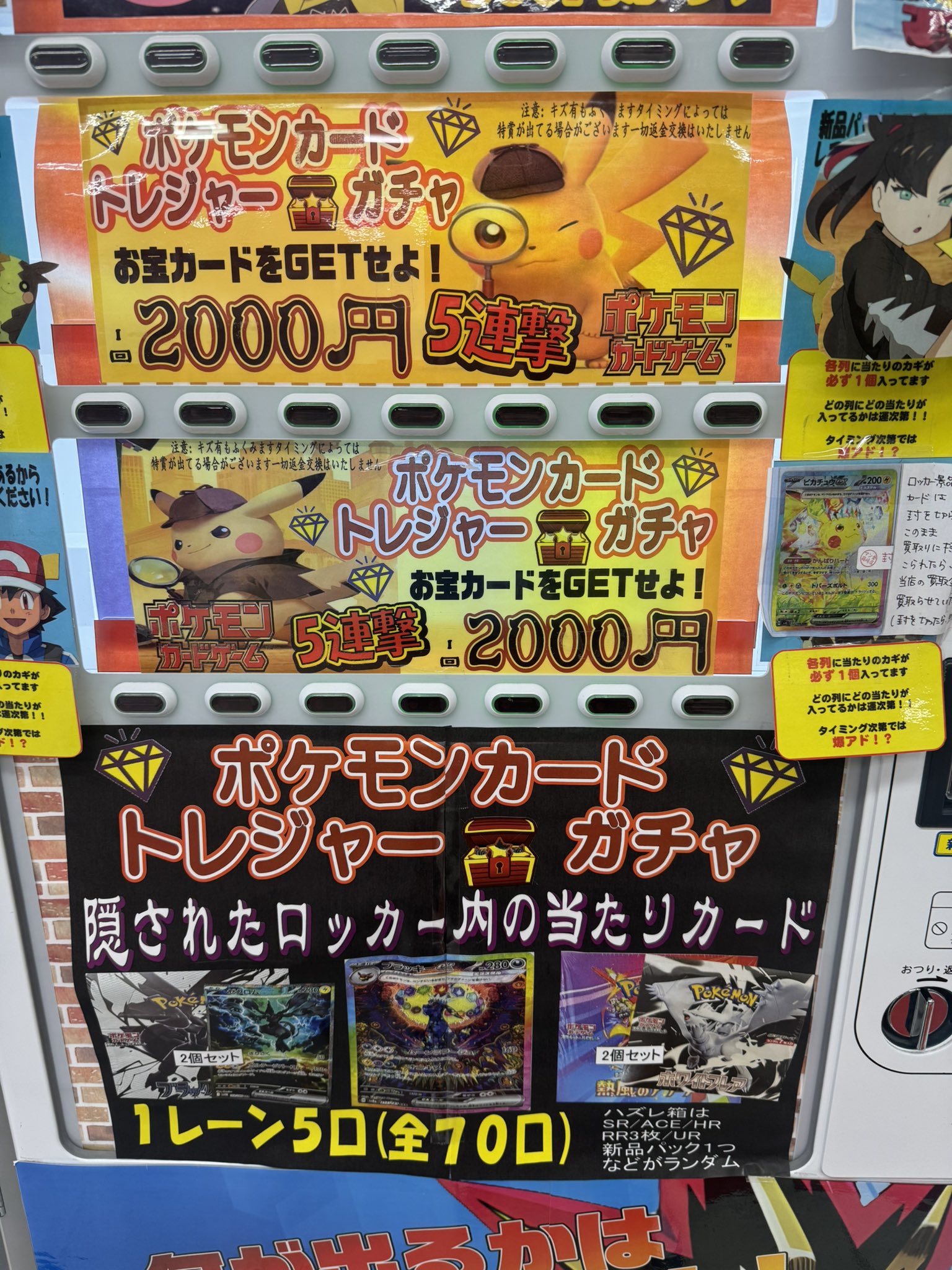 や様専用】ポケモンカードゲーム 爆アドセット