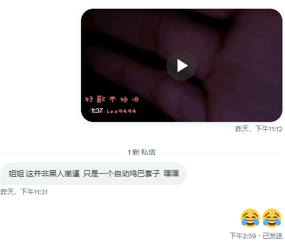 好歌不怕旧 tweet media