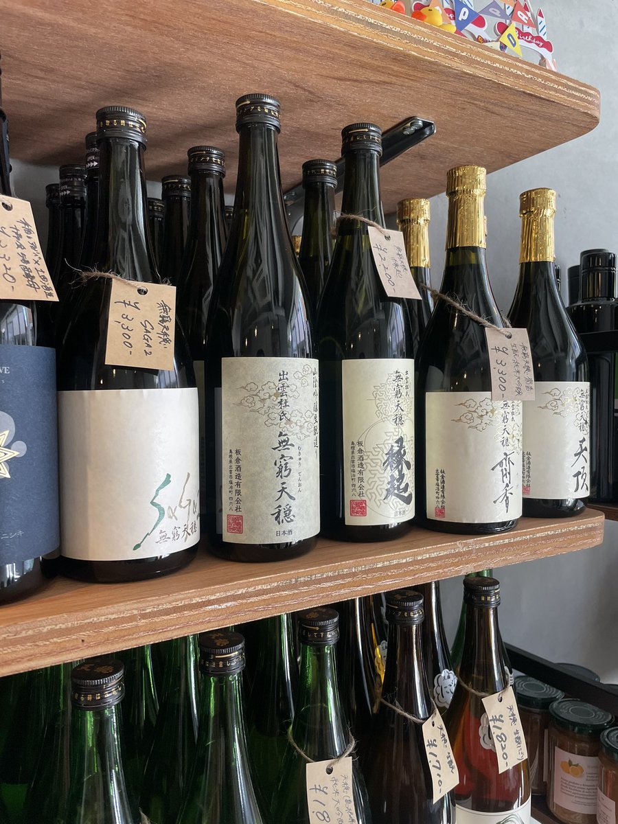 キャリ西の日本酒は #天穏 オンリーです。
四合瓶も一升瓶もギッシリならんでおりますので、有料試飲もお家用のお持ち帰りもぜひ〜！
お燗にして美味しいお酒の多い天穏ですが、純米吟醸 涼殿は冷やして美味しい夏のお酒です🌻
食中にもぴったりなので、暑い日はキリッと冷やしていただきましょう☺️🍶