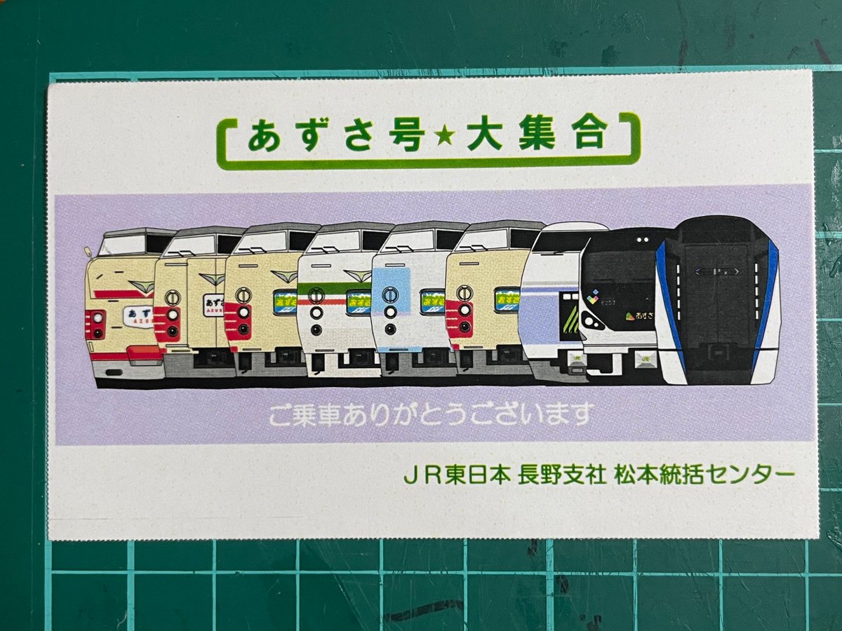 電車カード120枚 電車カード情報 (@Train_card) / X