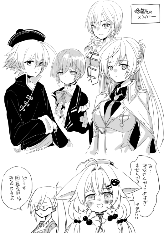 hatuka_sab's tweet photo. 移籍先に（何かに目覚めそうで）不安を覚えるイヌショウマ https://t.co/G1V6n4gQgp