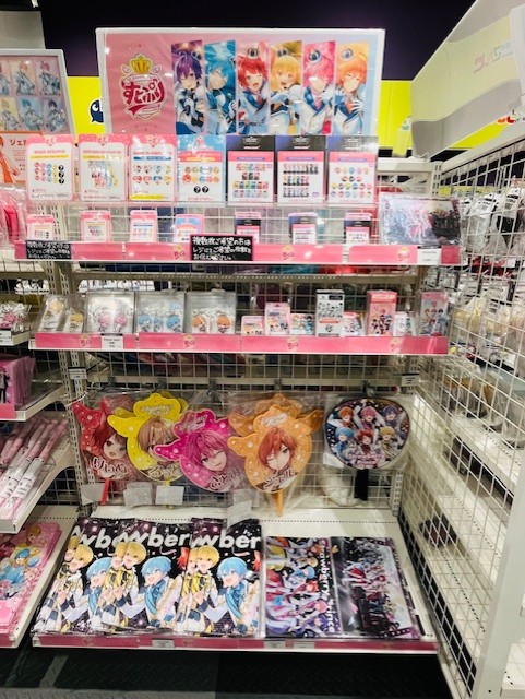 すとぷり 】 STPR Family Festival!!グッズ入荷しました！ 店内すと