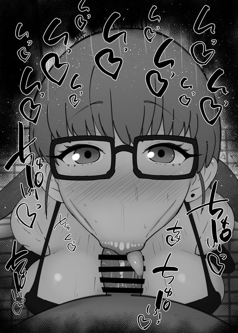 おはフェラざつ旅ふぇらちお便女1797号「鵜木ゆい」