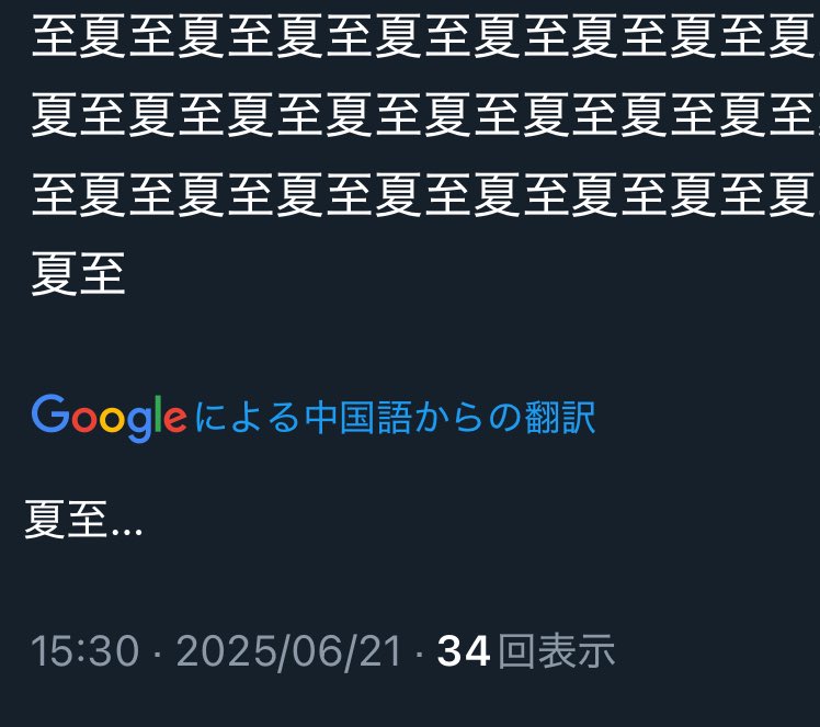 375degree's tweet photo. https://t.co/7ByjEJKKns
