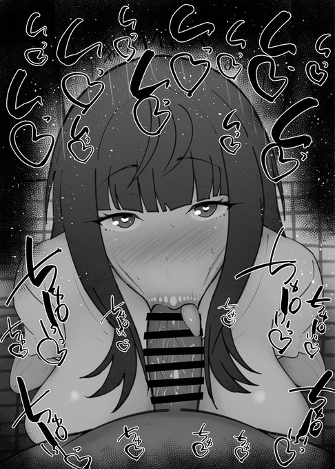 おはフェラざつ旅ふぇらちお便女1799号「天空橋りり」