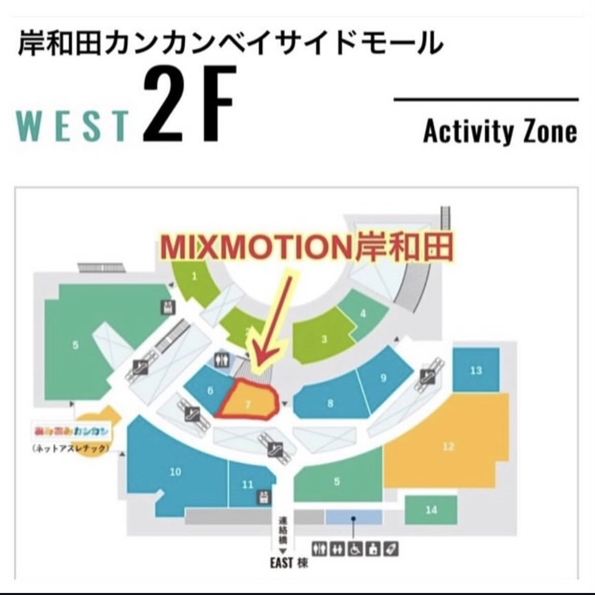 リライブアイマスク再入荷しています‼️

リライブシャツの体感もいつでもして頂けますので、お気軽にお越しください😊

#リライブシャツ
#リライブアイマスク 
#いつでも体感できる正規代理店 
#岸和田 
#岸和田カンカンベイサイドモール 
#mixmotion 

当店は、いつでも体感できる正規代理店です。