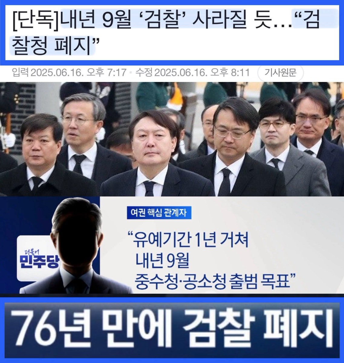 신숭겸 tweet media