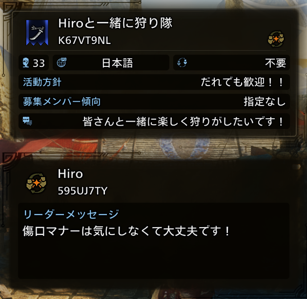 Hiro_Tachi1002's tweet photo. HR150到達したので自己紹介カード更新しました～👍🏻

𝕏での絡みなども大歓迎！

みんなと一緒に狩りに行きたいです！

良ければ、サークルに加入していただけると嬉しいです～‼
#モンハンワイルズフレンド募集 
#モンハンワイルズ自己紹介カード 
#モンハンワイルズ
#モンハン 
#MHWs
#MHWilds https://t.co/uHOGJBmkOH
