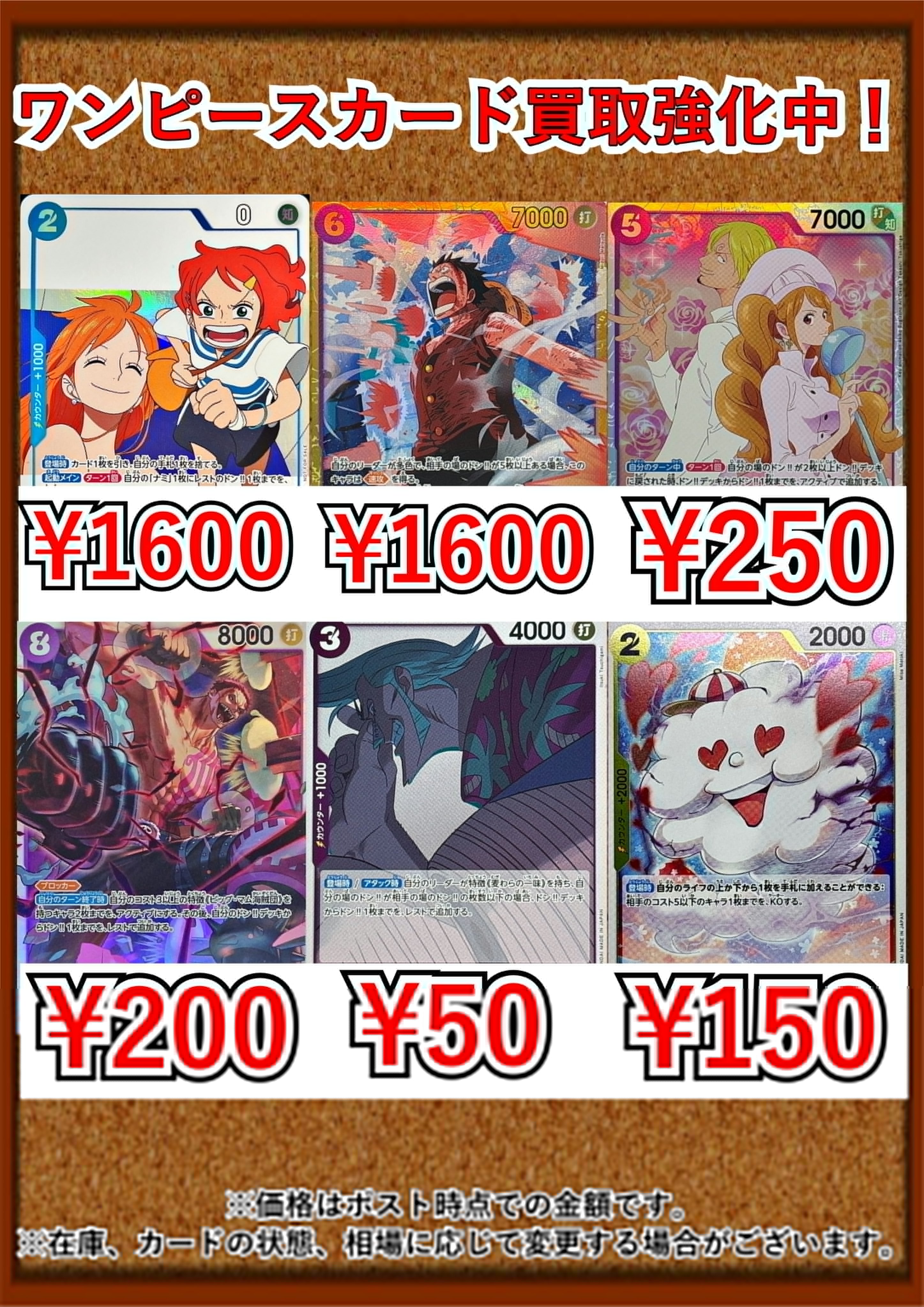 ワンピースカード まとめ売り - メルカリ