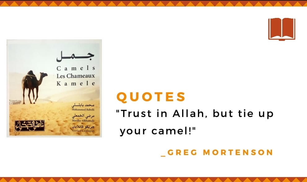 desertpublisher.com/ar/جمل/p1641404348?from=search-bar