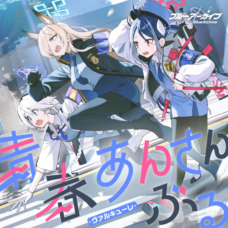 配信開始】 先生！ 「青春あんさんぶるシリーズ」の第12弾が配信開始