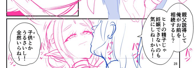 これはSEX中に男が地雷トークばかりしてくるのでマンコに集中できなくなってる女の顔 