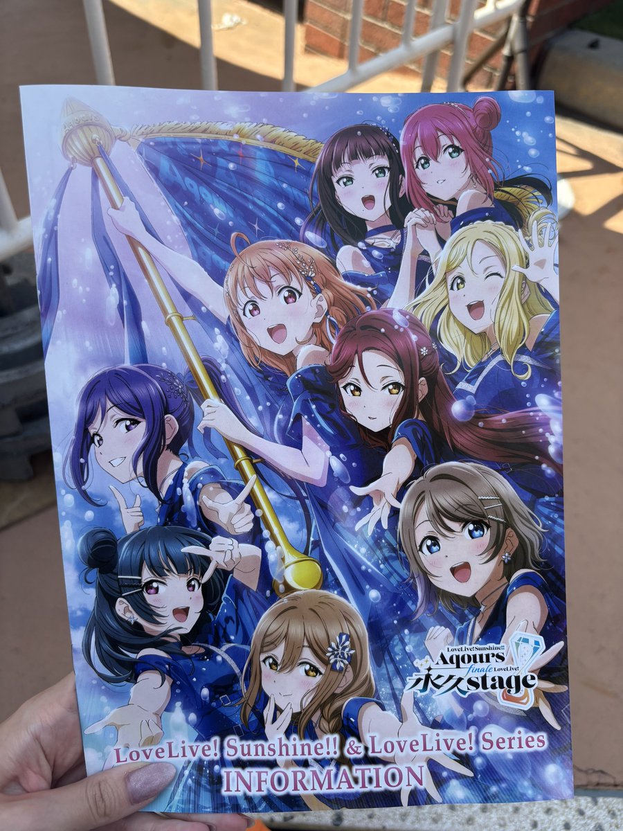 ラブライブ サンシャイン Aqours〜永久stage〜 砂時計 - メルカリ