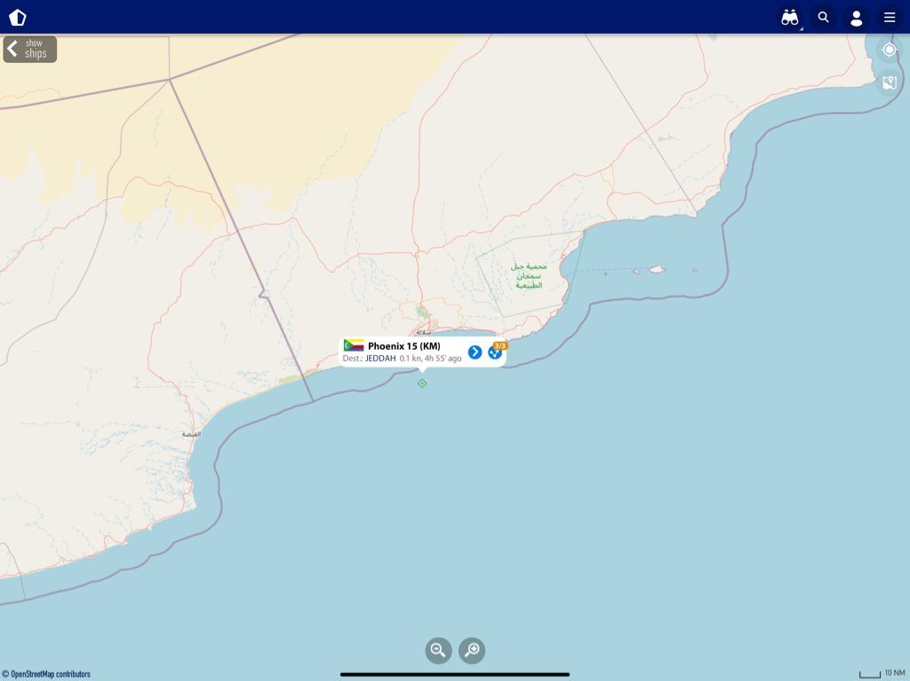 الصورة