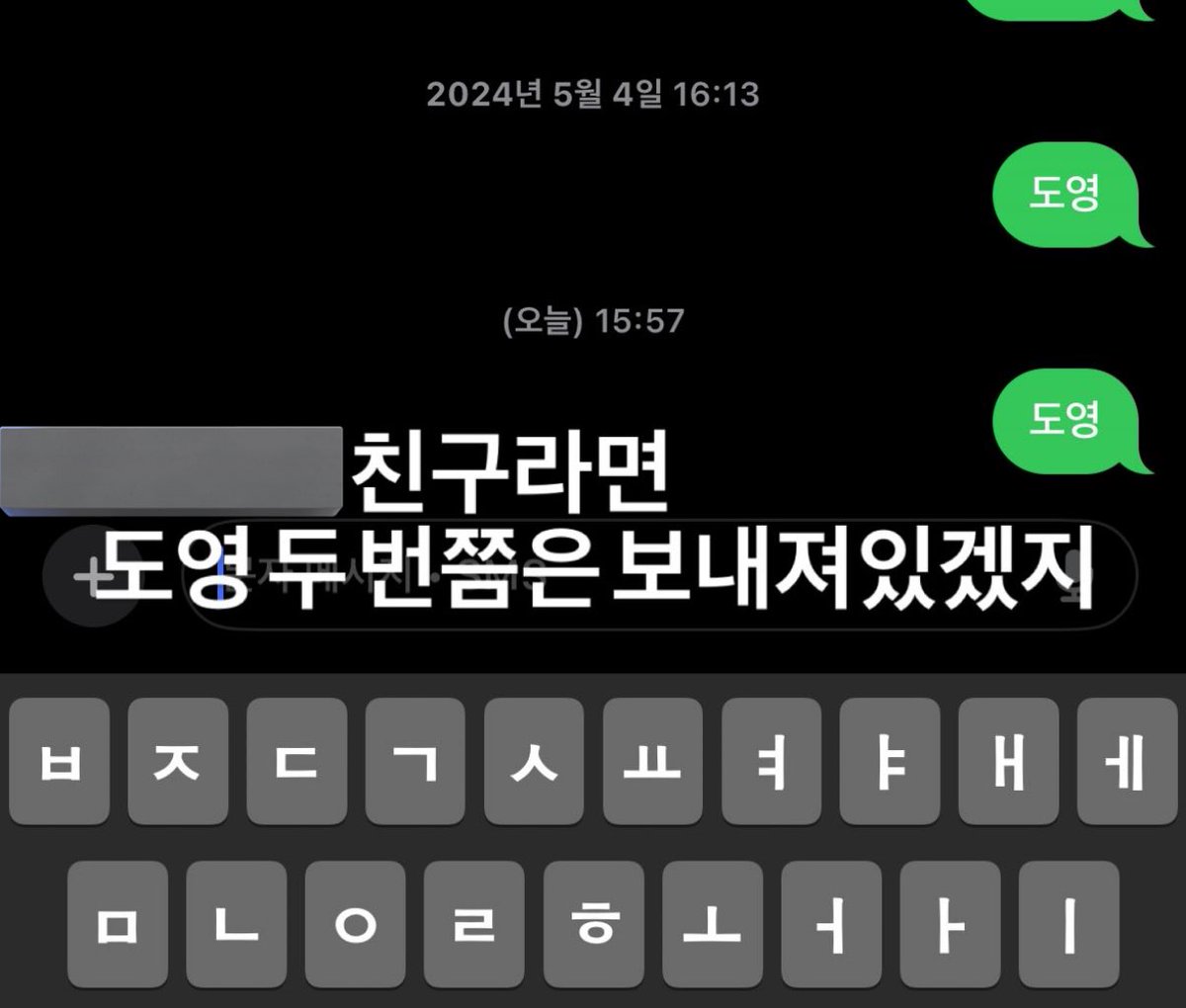 thisizzthat's tweet image. 하 개웃기다ㅜㅜㅜ
내친구들아랑해요~~😁🫰🏻