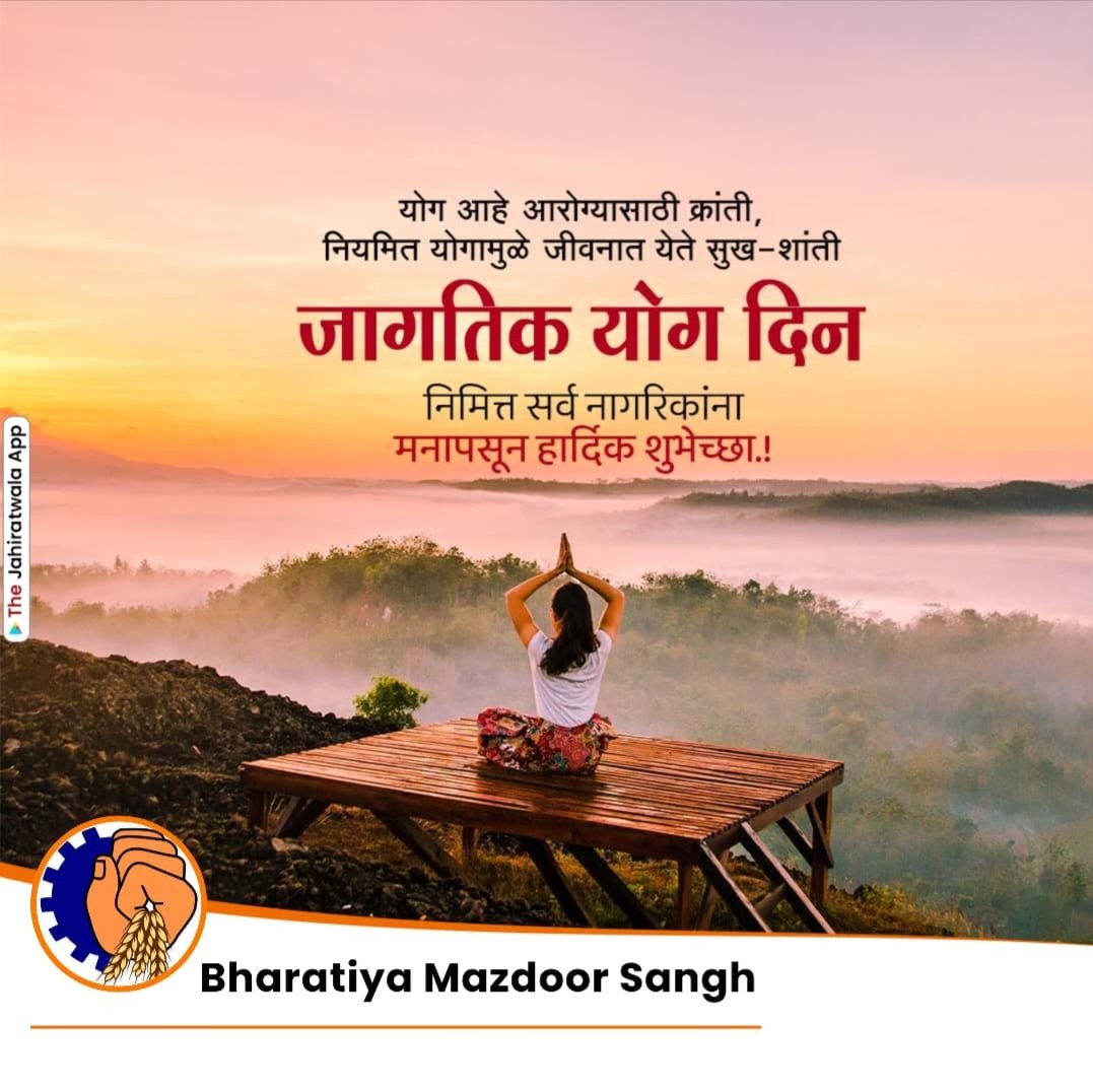 BMSGoaPradesh's tweet photo. https://t.co/WPA6ExkHh1