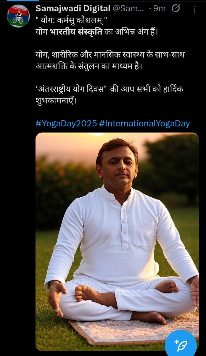 Akhlish Yadav has 3 feet? 😭😭😭 🦶 🦶🦶