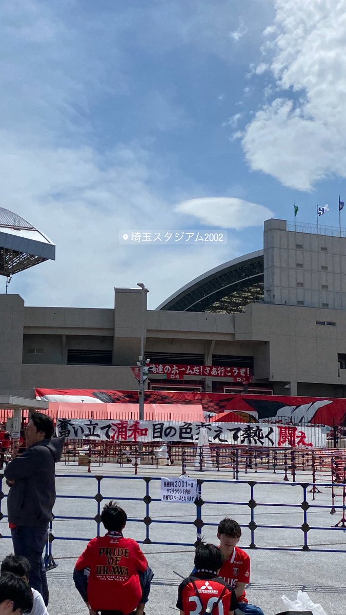 #世界を赤く染めろ