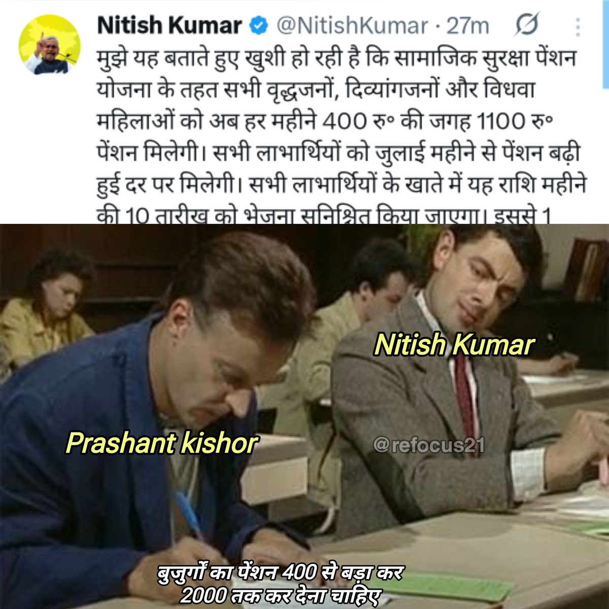 refocus21's tweet image. Prashant kishor 🗿