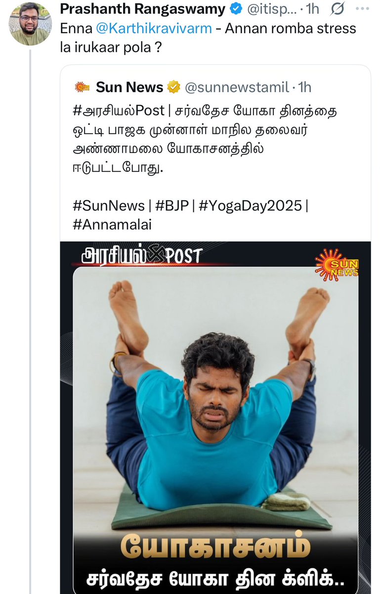 Murali (@muralis27) on Twitter photo நீ இப்படி எல்லாம் பண்ண வேண்டாம் குனிந்து உன் கால் கட்டை விரல் பார்த்து ஒரு போட்டோ போடு பார்க்கலாம் <a href="/itisprashanth/">Prashanth Rangaswamy</a> நீ இப்படி எல்லாம் பண்ண வேண்டாம் குனிந்து உன் கால் கட்டை விரல் பார்த்து ஒரு போட்டோ போடு பார்க்கலாம் <a href="/itisprashanth/">Prashanth Rangaswamy</a>