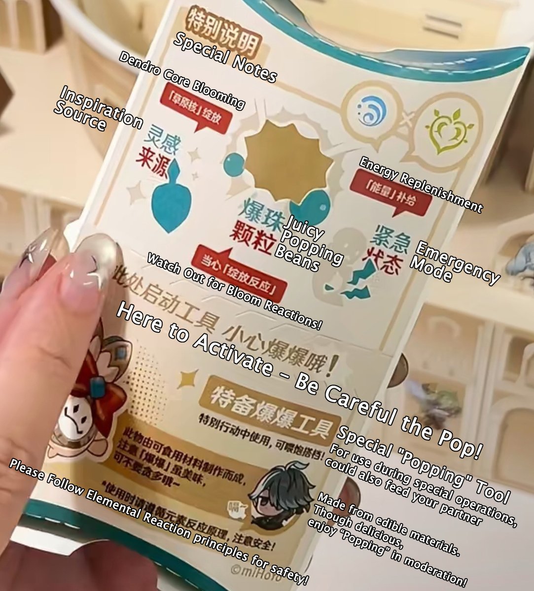 Annalissa212's tweet image. #haikaveh The pie packaging translation
This pie (tool) for use during special operations, could also feed your partner — 

(Alhaitham somewhere: *hic*)