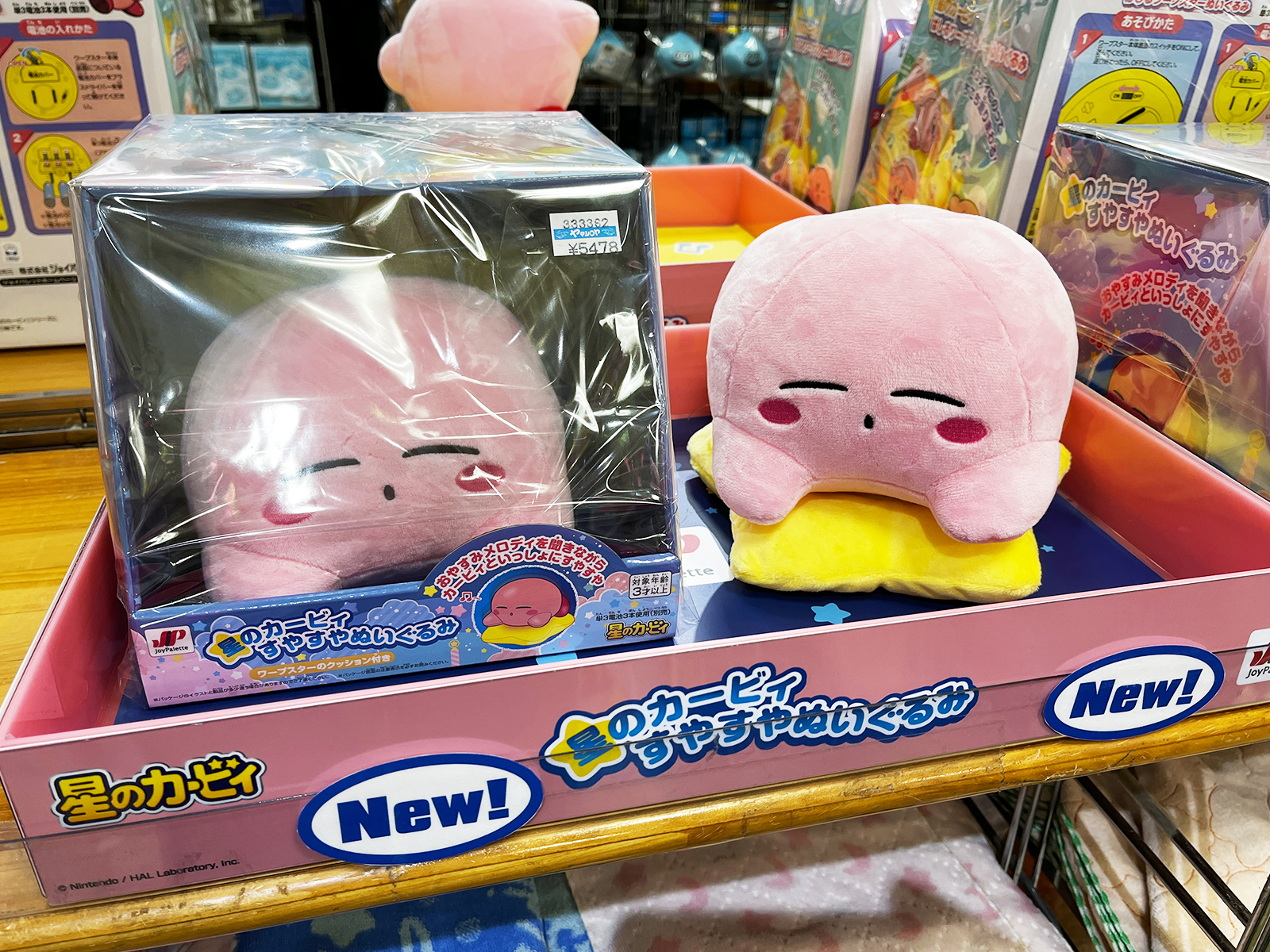yama_Kirby＠ヤマシロヤ on X: 