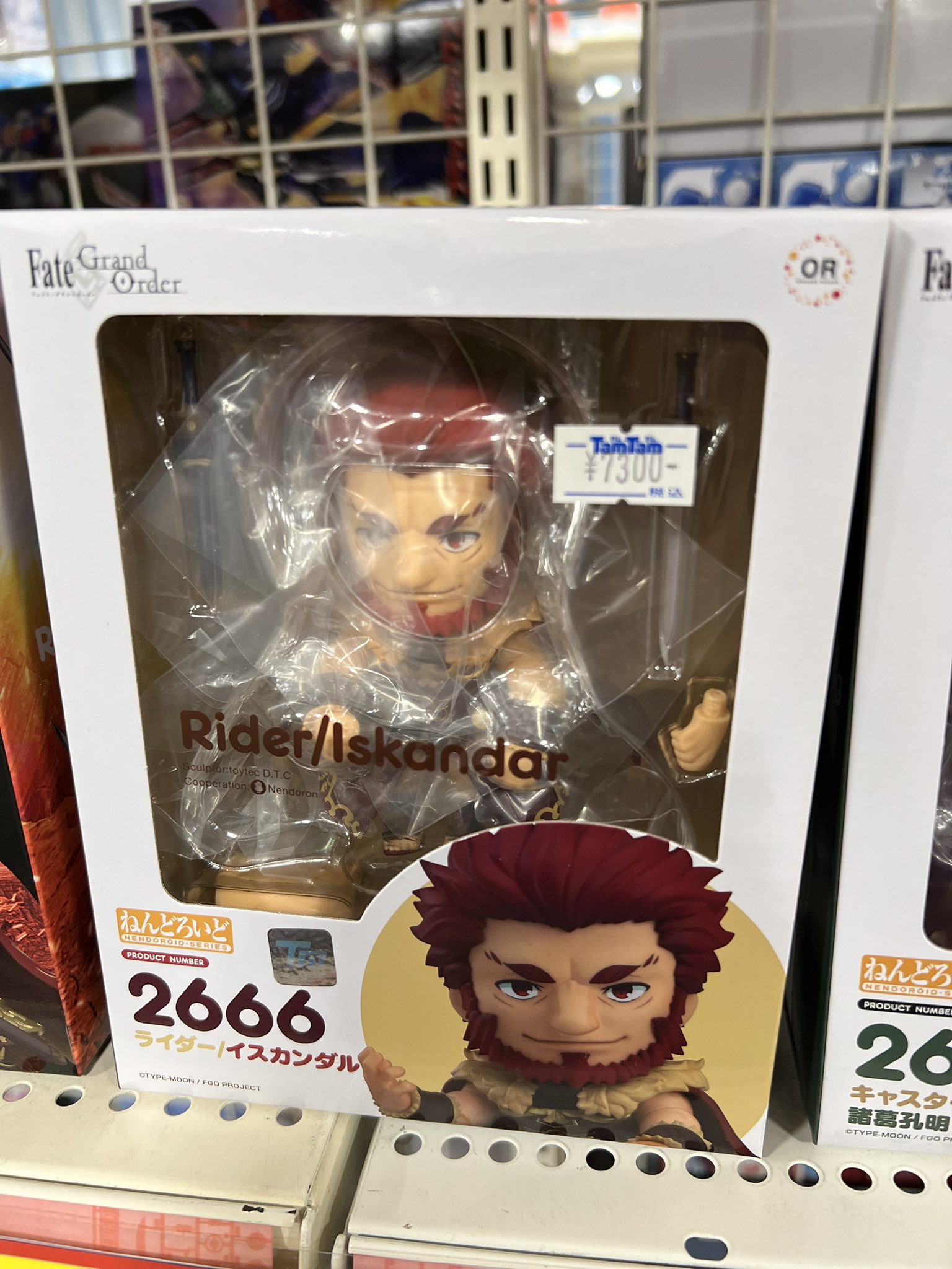 ねんどろいど ライダー/イスカンダル DX ☆未開封☆ フィギュア