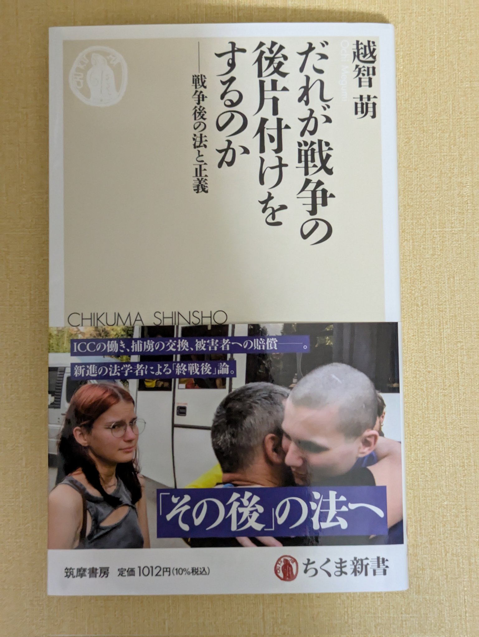 全巻)司法書士合格ゾーン択一式過去問題集 2022年版1〜11 【公式通販】