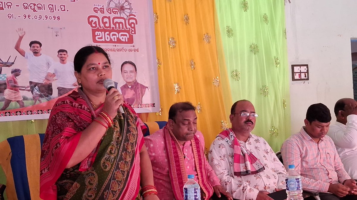 BDO Birmaharajpur tweet media