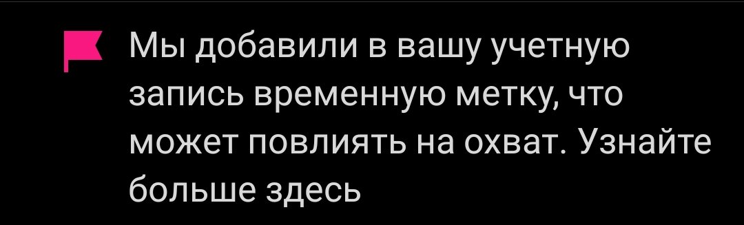 ил*н м*ск я твой рот ебала