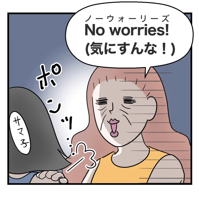 1/7 