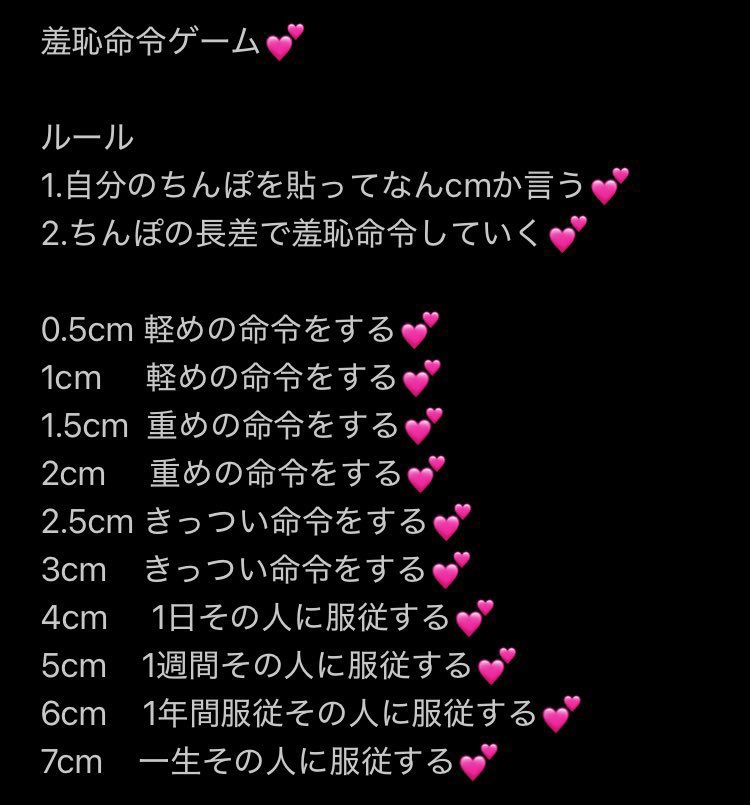 雑魚こいよ💕
#比べ合い