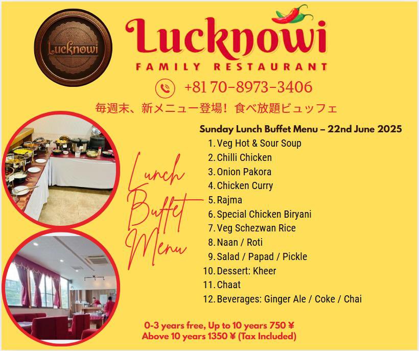 FamilyLucknowi's tweet photo. 📸 Sunday Buffet at Lucknowi 🍽️
6月22日限定!チキンビリヤニやチャートも!
Edogawa・Funabori駅すぐ🚉
本格インド料理を食べ放題で🎉
#東京グルメ #インド料理 #食べ放題 #ランチビュッフェ #Funabori #Edogawa #IndianFoodTokyo #TokyoEats https://t.co/F6fGeRSerm
