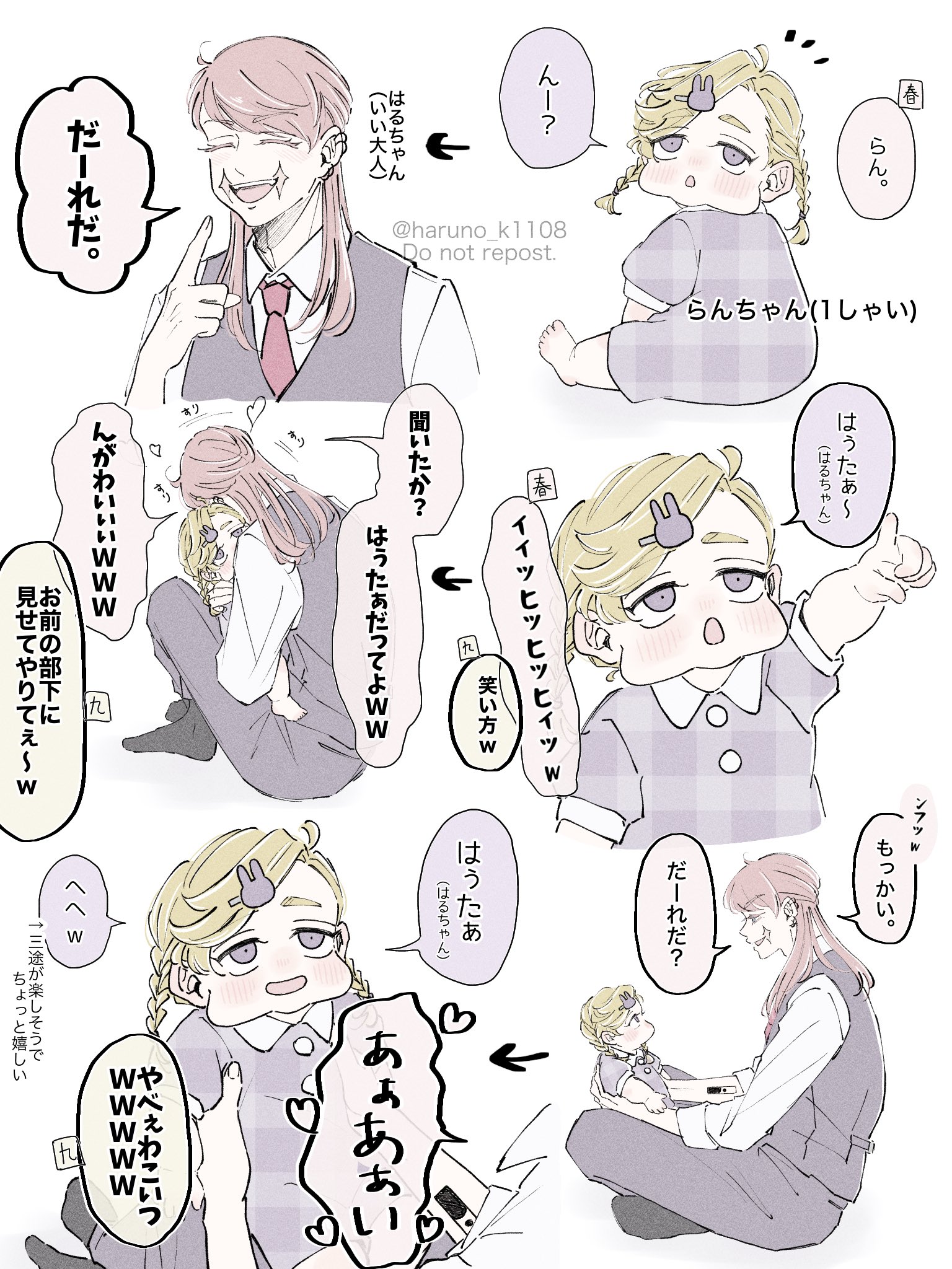 ♡まぁーさん様ご確認♡ 確定ファンサのおまじないBag 特大 Ank Rouge 地雷チャン 痛バ